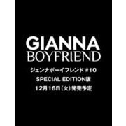 GIANNA BOYFRIEND ♯10 SE版（表紙：未定）（メディアパルムック） [ムックその他]