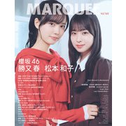 MARQUEE Vol.160 [全集叢書]