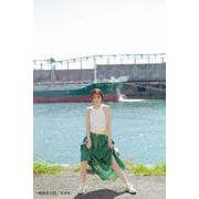 地頭江音々卒業写真集「タイトル未定」 [単行本]