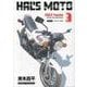 HAL'S MOTO 3 RIDEX Yamaha（Motor Magazine Mook） [ムックその他]