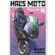 HAL'S MOTO 4 RIDEX Kawasaki（Motor Magazine Mook） [ムックその他]