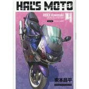 HAL'S MOTO 4 RIDEX Kawasaki（Motor Magazine Mook） [ムックその他]