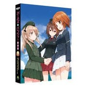 【ヨドバシ限定】ガールズ＆パンツァー 劇場版 10th Anniversary 4K ULTRA HD Blu-ray（特装限定版） A5アクリルプレート付 [Blu-ray Disc]