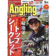 Angling Fan (アングリング ファン) 2026年 01月号 [雑誌]