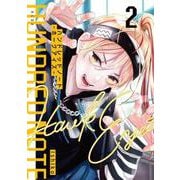 ハンドレッドノート-ホークアイズ-（2）（KCデラックス） [コミック]