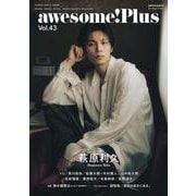 awesome!Plus Vol.43（SHINKO MUSIC MOOK） [ムックその他]