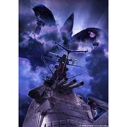 ヤマトよ永遠に REBEL3199 5 [DVD]