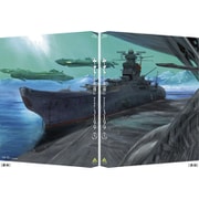 ヤマトよ永遠に REBEL3199 5 [Blu-ray Disc]