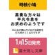 高貴な方々は平凡令息をお求めのようです みんなが僕にだけ厄介な秘密を打ち明けてくるのですが<1>（富士見L文庫） [文庫]