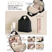 BRILMY 中身が見えて時短がかなう ズボラに優しいスタンドポーチ BOOK [ムックその他]