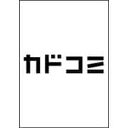 スレイマンズ （1） [コミック]