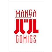 廻生の血盟者 Vol.5 [コミック]