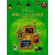 マサさんの 鍵盤ハーモニカの極意 ～バロックからポピュラーまで～ [単行本]