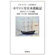 旅行ガイド･紀行･地図･スポ－ツ