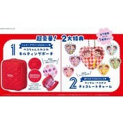 ペコちゃん 75th Anniversary SPECIAL BOOK [ムックその他]