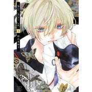 Bite Maker AK<5>（flowers コミックス） [コミック]