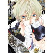 Bite Maker AK<5>（flowers コミックス） [コミック]