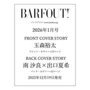 BARFOUT！ バァフアウト！ 2026年1月号 JANUARY 2026 VOLUME 364 玉森裕太 [ムックその他]