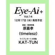 Eye-Ai Vol.14【表紙：原嘉孝】 [単行本]