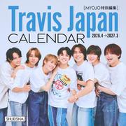 Travis Japanカレンダー 2026.4→2027.3 [カレンダー]