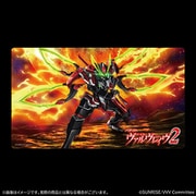 革命機ヴァルヴレイヴ ラバーマット