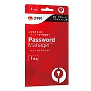 パスワードマネージャー 1年版