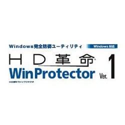 HD革命 / WinProtector Ver.1 Pro