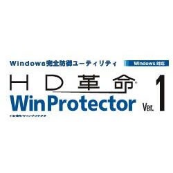 HD革命 / WinProtector Ver.1 Std
