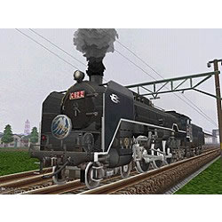 はじめる！鉄道模型シミュレーター3 C62-2宮原機関区時代