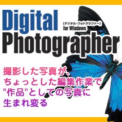 Digital Photographer for Windows