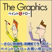 The Graphics [ペイント＆ドロー] for Windows [ダウンロードソフトウェア Win専用]