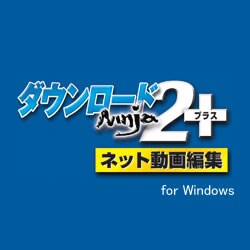 ダウンロードNinja 2+ for Windows