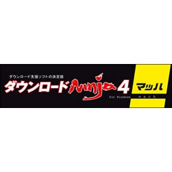 ダウンロードNinja 4 マッハ for Windows