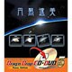 Dragn Drop CD+DVD5 Power Edition