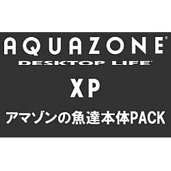 AQUAZONE XP アマゾンの魚達 本体PACK