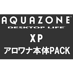 AQUAZONE XP アロワナ 本体PACK