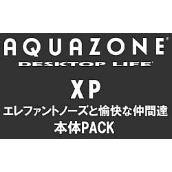 AQUAZONE XP エレファントノーズとキュートな魚達 本体PACK