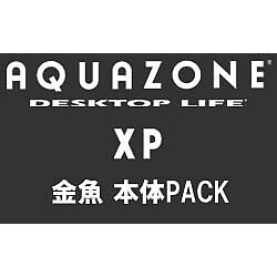 AQUAZONE XP 金魚 本体PACK