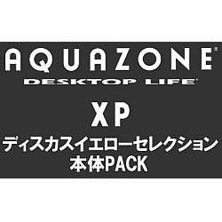 AQUAZONE XP ディスカス イエローセレクション 本体PACK
