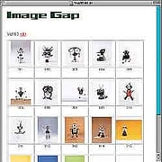 キローサ <4> [Windows/Mac ダウンロード版]