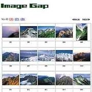 山岳 [Windows/Mac ダウンロード版]