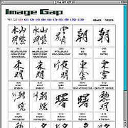 山紫水明 [Windows/Mac ダウンロード版]