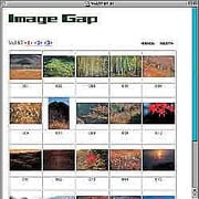 自然の風景総合版 [Windows/Mac ダウンロード版]