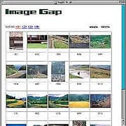 日本の原風景 [Windows/Mac ダウンロード版]