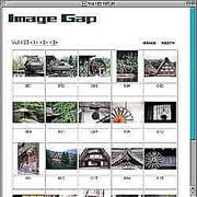 日本の原風景<2> [Windows/Mac ダウンロード版]