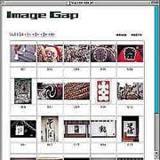 日本の原風景<3> [Windows/Mac ダウンロード版]