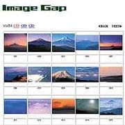 富士山 [Windows/Mac ダウンロード版]