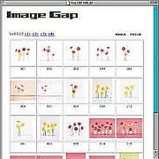フラワー<2> [Windows/Mac ダウンロード版]