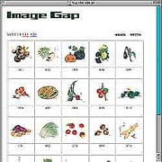野菜のイラストレーション<2> [Windows/Mac ダウンロード版]