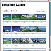 山<2> [Windows/Mac ダウンロード版]